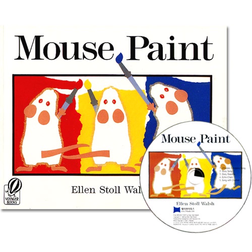 Mouse Paint (1平裝+1CD)(韓國JY Books版) 廖彩杏老師推薦有聲書第46週/Ellen Stoll Walsh【三民網路書店】