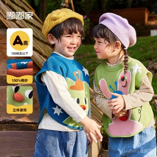 秋裝兒童馬甲秋季兒童上衣洋氣男童針織背心女童外套韓國洋氣童裝