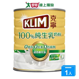克寧 100%純生乳奶粉(2.2KG)【愛買】