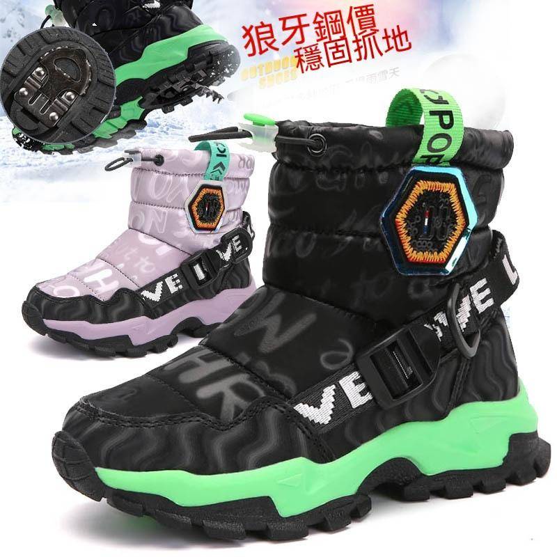 日本代購 雪靴兒童雪地靴冬季男款零下40度男童棉靴中大童冰爪防滑防水加厚男孩