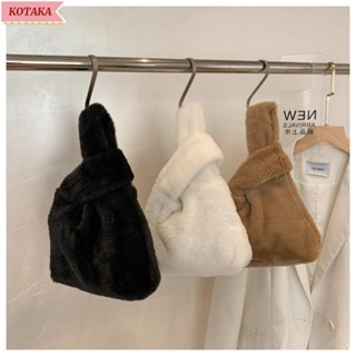 KOTAKA棉質手提包,純色重量輕單肩包,韓語柔軟的人造毛皮背心形狀手提包女性