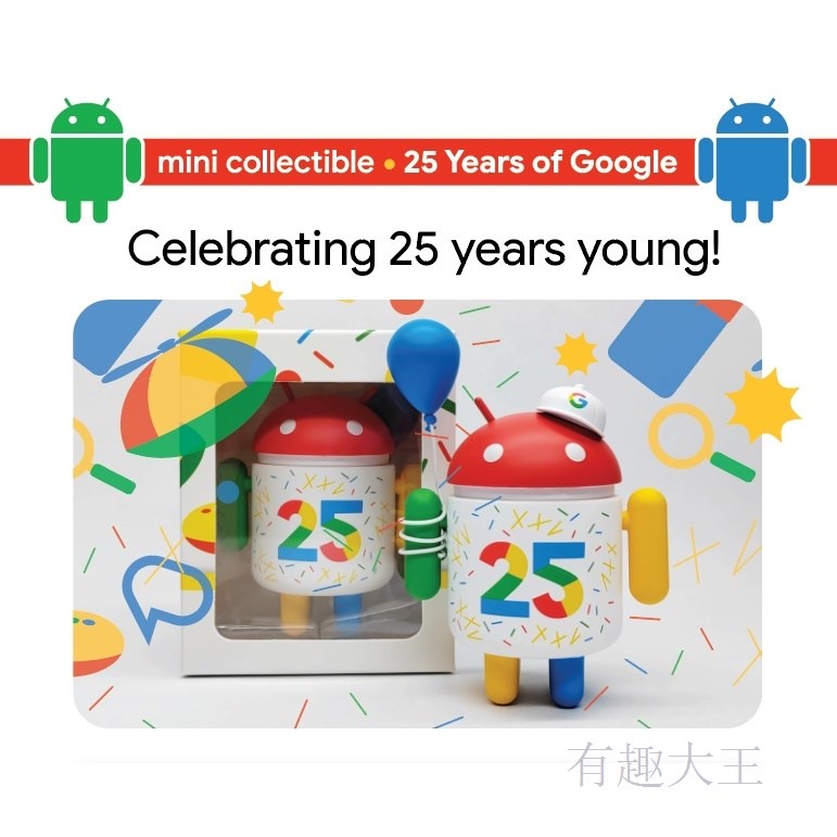 現貨GOOGLE安卓公仔谷歌25週年限量特別版潮流玩具