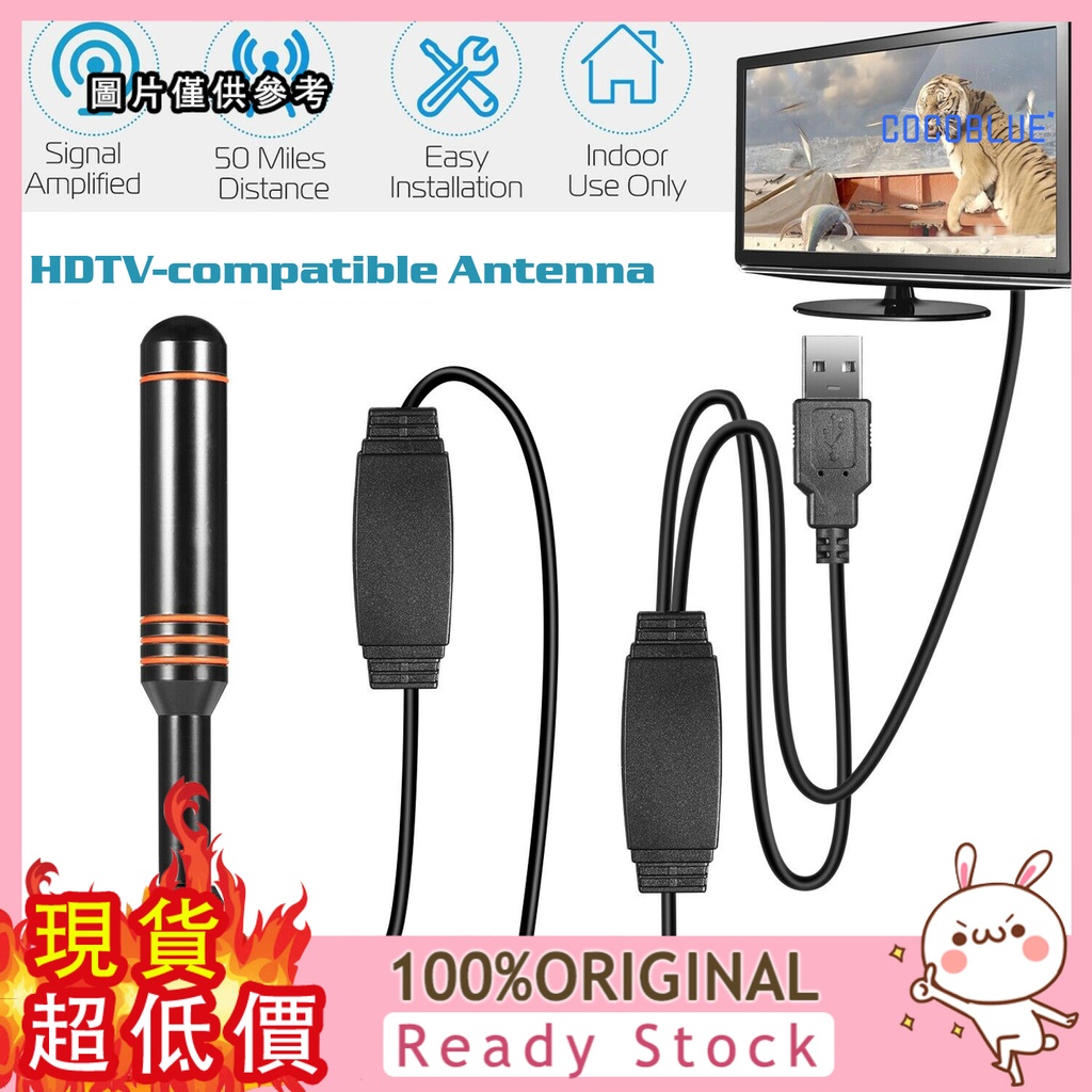 [稞稞百貨] 地面波高增益數字電視天線 室內DTMB家用吸盤DVB-T HDTV電視天線