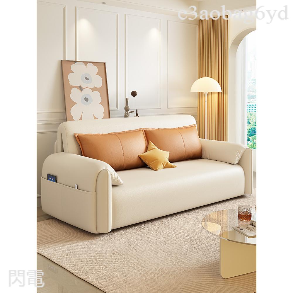 優品 沙發 優質沙發 智能全自動電動沙發床兩用多功能客廳小戶型可摺疊大象耳朵沙發床