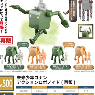 【BTF】現貨日本SO-TA扭蛋 未來少年再販 可以動的機器人蒸汽時代 RR0O