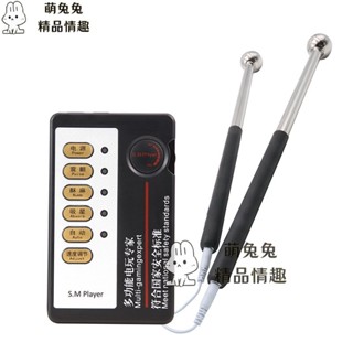低價免運 不銹鋼球電擊按摩棒情趣玩具性工具夫妻激情成人玩具成人用品 另類玩具 電擊肛塞 電擊乳房刺激SM