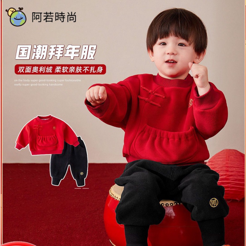 寶寶過年服套裝 過年童裝 中國風喜慶唐裝 鼕季嬰兒 新年週歲禮服 男兒童拜年服