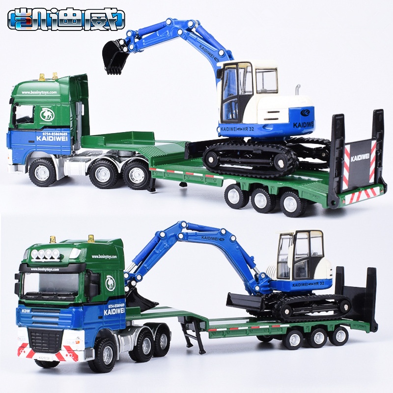 🌈凱迪威合金1:50平板運輸車拖車模型工程玩具車挖掘機