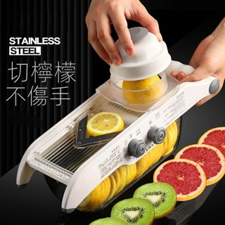 檸檬切片器 果蔬刨絲器 多功能護手切菜器 番茄切片器 水果切片器 切片機 切菜器 切菜機 番茄機 刨絲機