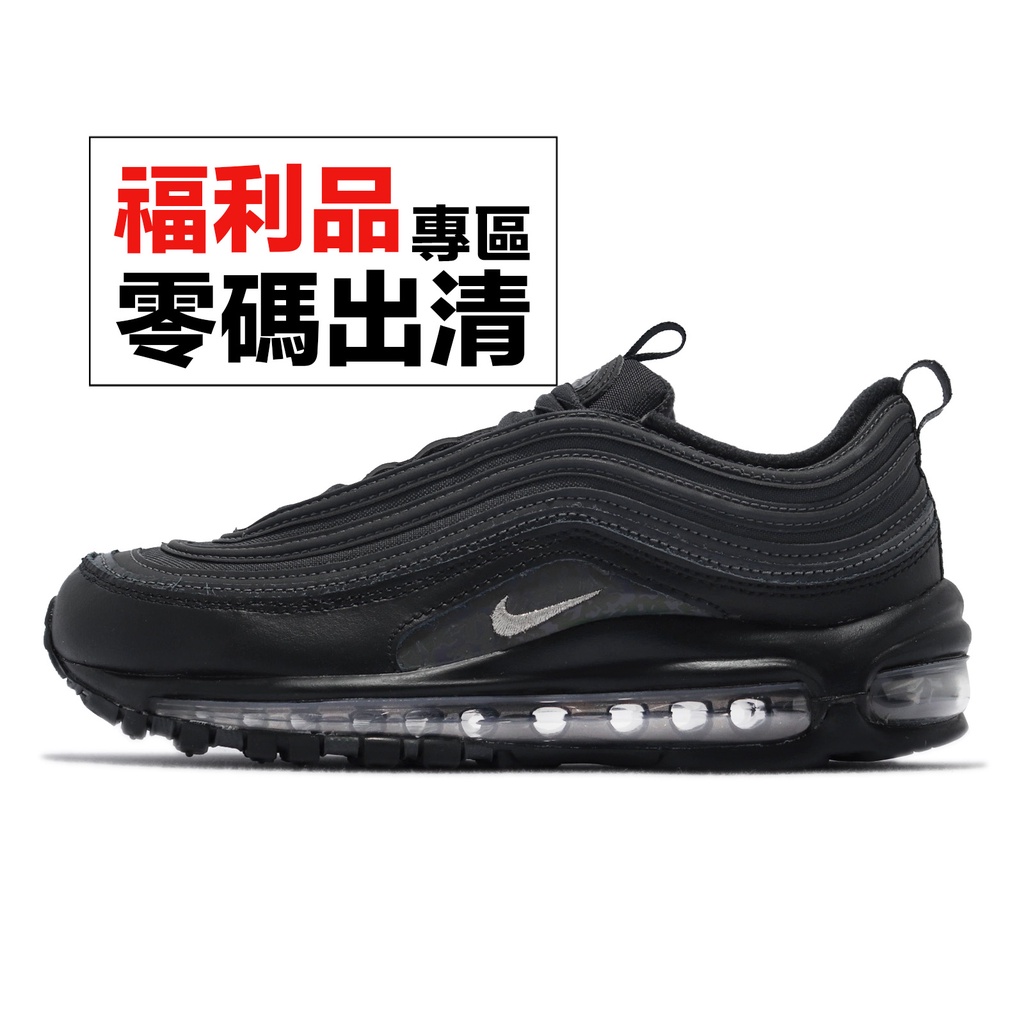 Nike Wmns Air Max 97 全黑 反光 氣墊 黑魂 黑 百搭 休閒鞋 女鞋 零碼福利品 【ACS】