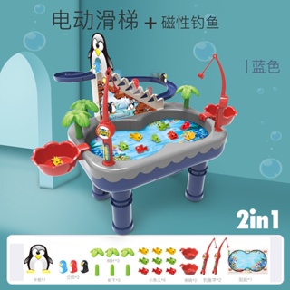 兒童釣魚玩具池套裝兒童電動小企鵝滑梯男孩女孩禮物