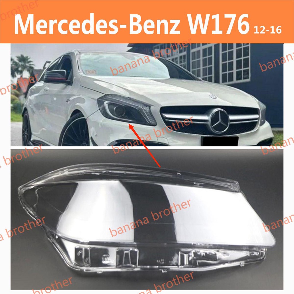 2012-2016賓士Benz A W176  A180 A200 A260大燈 頭燈 前車燈 燈罩 燈殼 大燈罩 外殼