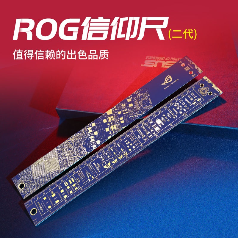 ‹考研尺子›現貨 ROG信仰尺英偉達 尺子 pcb尺  直尺  封裝周邊尺鍍金nvidia華碩聯名猛禽