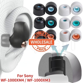 [批發] 適用於索尼 WF-1000XM4 耳塞記憶棉耳罩 - 降噪耳機套 - 適用於索尼 WF-1000XM3 替換耳