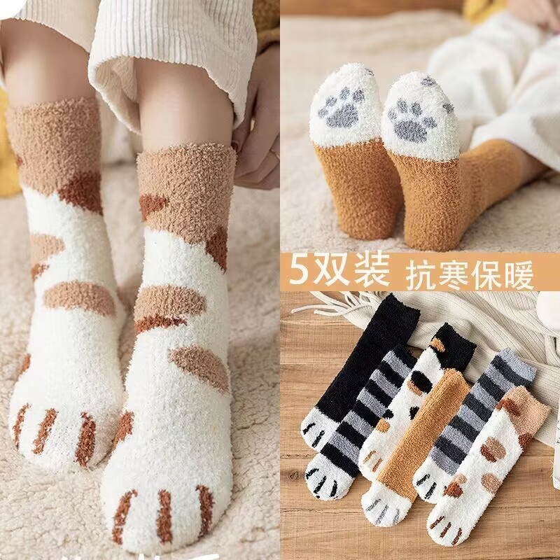 珊瑚絨襪子女中筒襪冬天襪子加厚保暖長襪刷毛居家睡眠毛巾地板貓爪襪