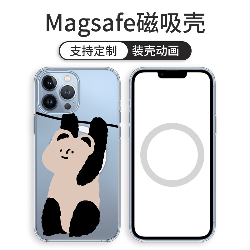 熊貓適用於iPhone12promax手機殼蘋果13透明保護套11新款MagSafe磁吸XR創意可愛XS趣味卡通mini