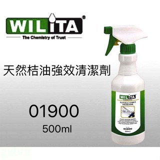 《67-7 生活單車》WILITA 威力特 01900 天然桔油強效保養清潔劑 車架清潔劑 鏈條油汙清潔劑