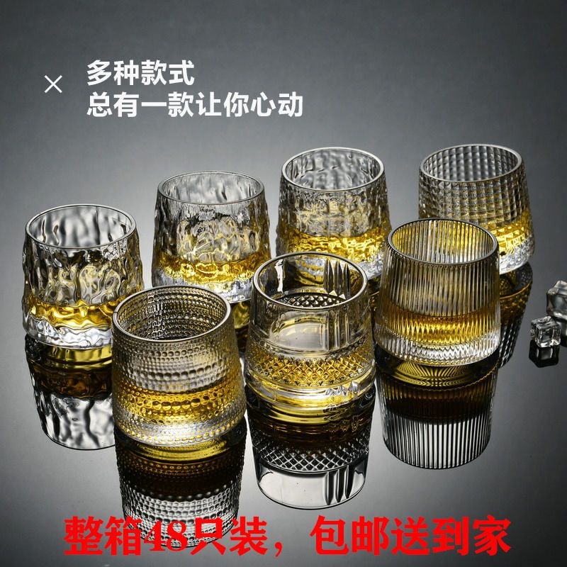 JH現貨  八隻裝網紅旋轉玻璃洋酒杯啤酒杯威士忌酒杯創意個性不倒翁酒杯