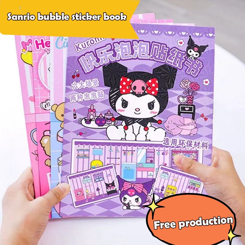 三麗鷗 DIY 安靜書泡泡貼紙 Hello Kitty Cinnamoroll Kuromi Kawaii 場景材料兒童
