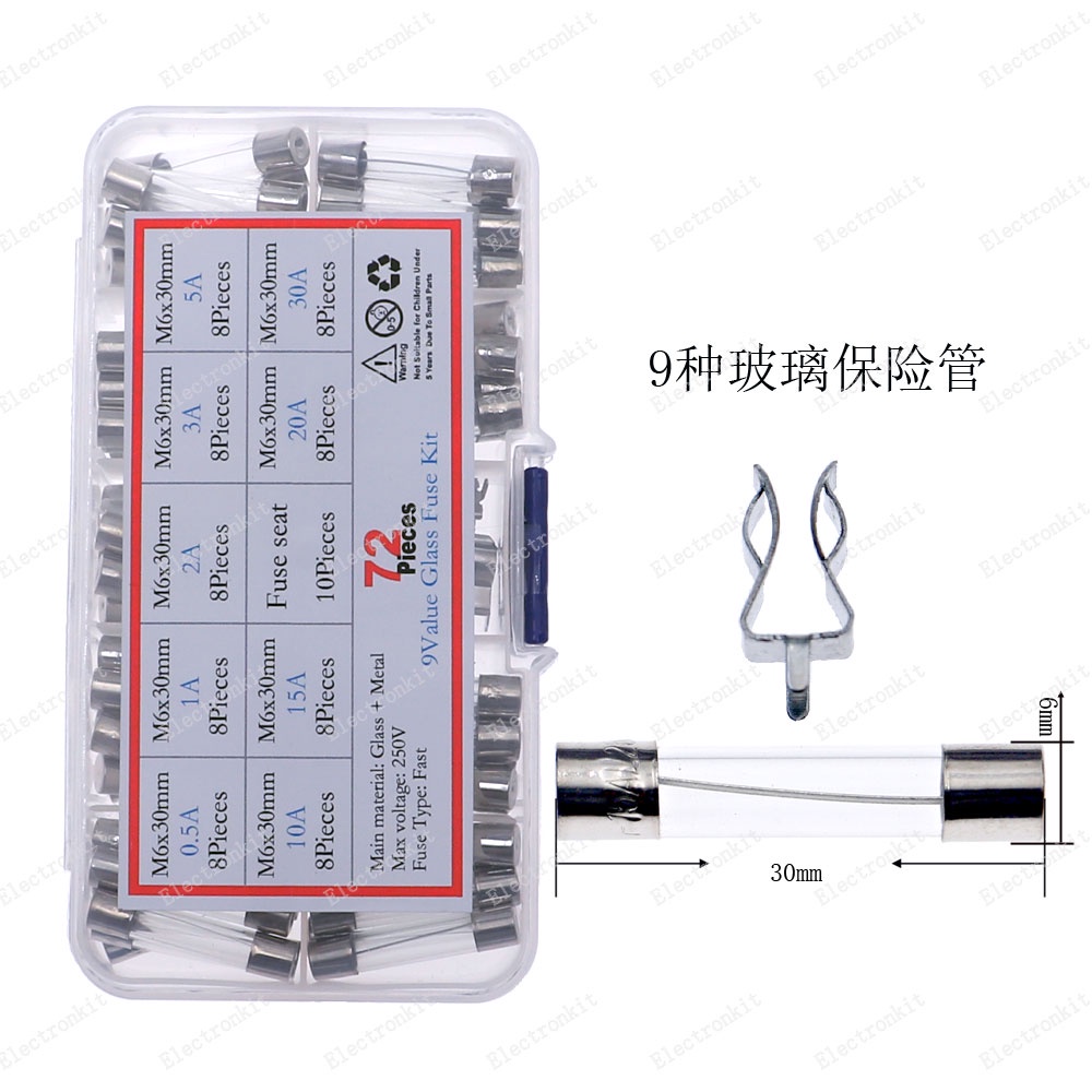 【量大價優】72個9種規格盒裝6x30玻璃保險管 0.5A~30A 熔斷器 優質保險絲套裝