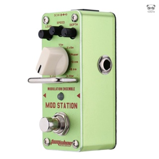 阿諾瑪 AMS-3 Mod Station 多合一 合唱混響顫音弗蘭格效果器 電吉他單塊效果器