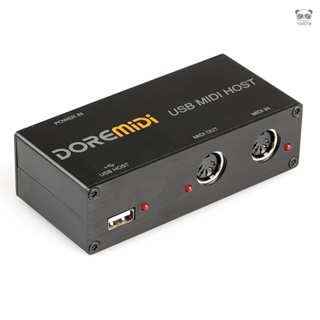 USB轉MIDI 主機盒子 電吹管 吉他效果器 硬音源專用 UMH-10