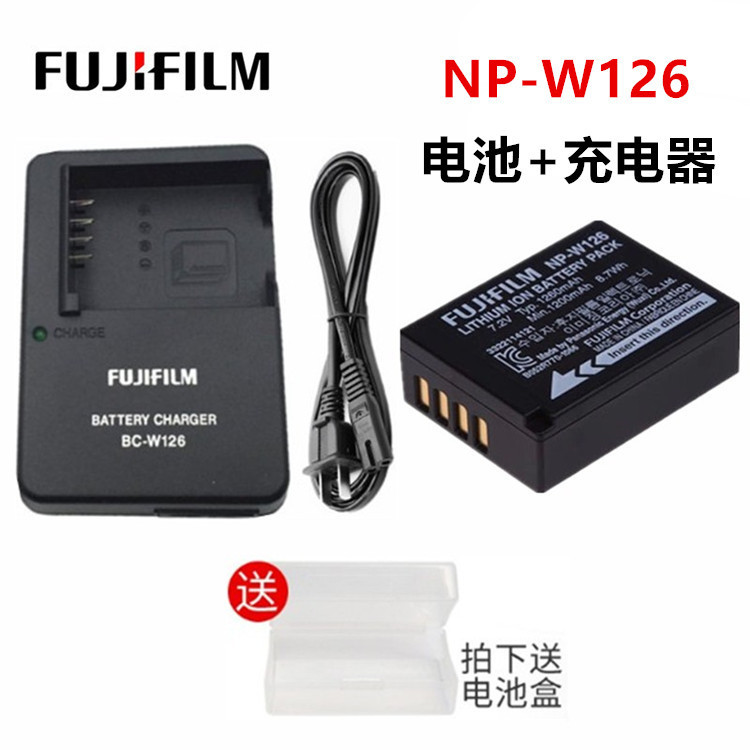 適用於富士XA1 XA2 XA3 XT1 XT2 XT10 XT20微單相機NP-W126電池+充電器