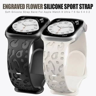 雕刻錶帶豹紋矽膠錶帶相容 Apple Watch ultra2 49mm 44mm 40mm 45mm 41mm 38m