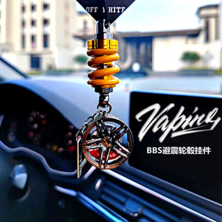 『特價促銷💥BBS輪轂車內掛件 高階感避震器汽車後視鏡掛飾 個性金屬車載裝飾品 後照鏡吊飾 汽車掛件 汽車吊飾 汽車裝飾