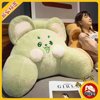 靠枕 背靠枕頭 抱枕 床頭枕 沙發枕 萌鼠床頭靠墊靠枕臥室宿捨床上護腰靠背墊沙髮抱枕客廳睡覺護腰