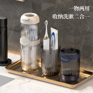 旅行漱口杯情侶便捷旅行兩杯牙刷杯牙膏收納出差便攜洗漱套裝輕奢居家生活日用品抖音同款小紅書同款