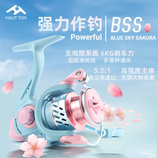 現貨速髮 魚綫輪 水滴輪 魚綫輪新客立減 皓頓馬卡龍紡車輪微物漁輪淺綫杯1500S魚輪無間隙路亞輪