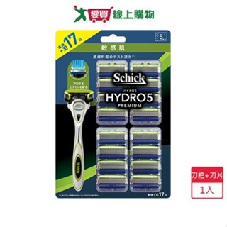 舒適水次元5Premium敏感肌用刮鬍刀1刀把+17刀片【愛買】