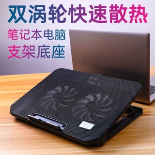 諾西筆記本散熱器適用拯救者y7000p電腦r720專用15.6英寸底座 YU
