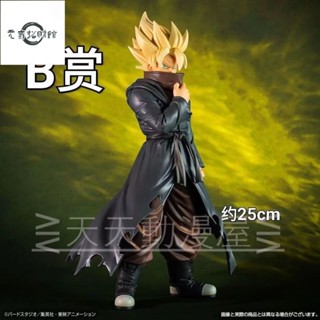 元氣招財 七龍珠模型 一番賞翻模 龍珠超級英雄 第四任務 黑衣戰士 超賽 巴達剋 手辦 公仔 擺件 盒裝 禮物
