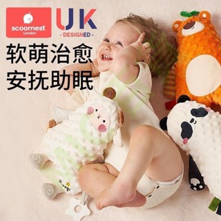 【優惠💥熱賣】科巢安撫玩偶娃娃嬰兒安撫巾可入口啃咬寶寶睡覺哄睡神器睡眠玩具