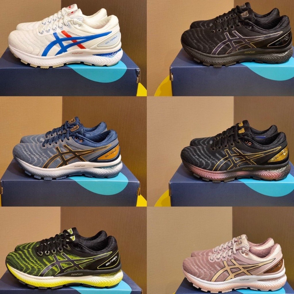 《現貨速發》GEL-NIMBUS 22 男鞋女鞋馬拉松專業跑鞋緩震跑步鞋運動鞋