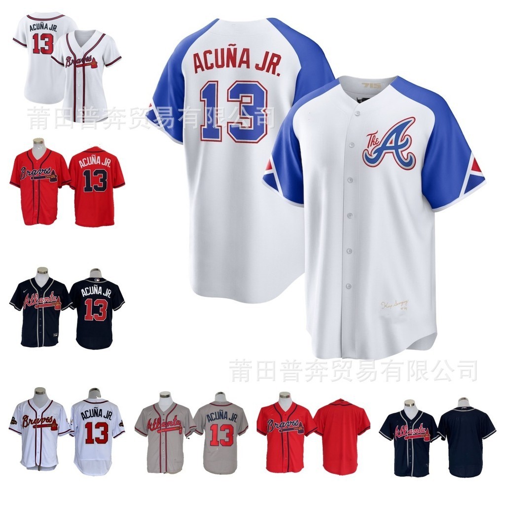 MLB棒球球衣勇士隊刺繡球衣Braves 13 Ronald Acuna Jr. Jersey