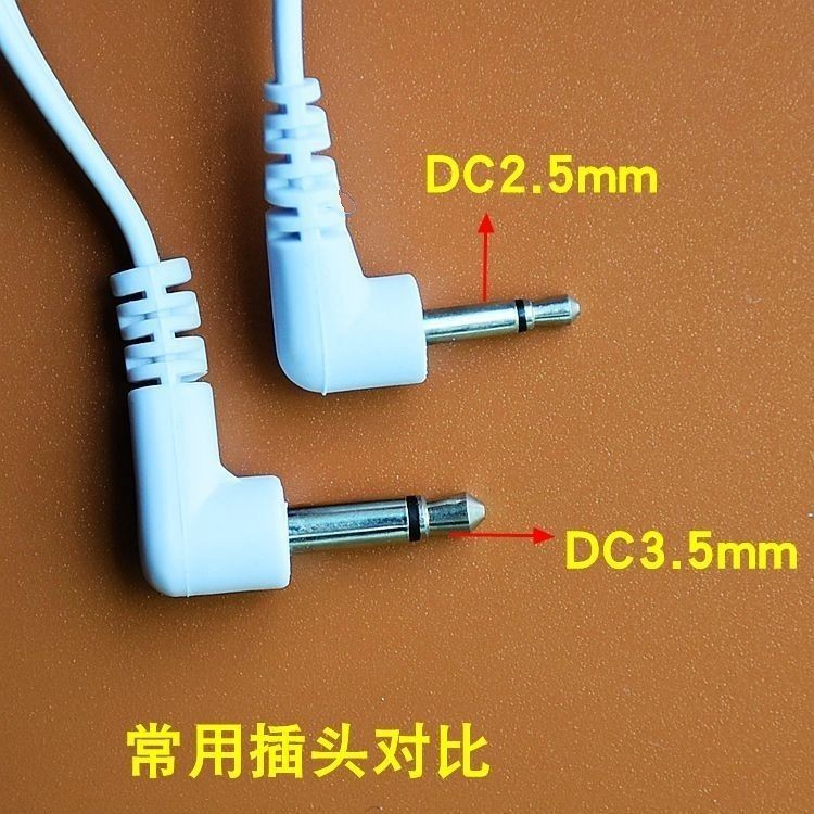 2.21 DC2.5/3.5mm插針電極線連接導線導電線經絡按摩器電極片理療連線