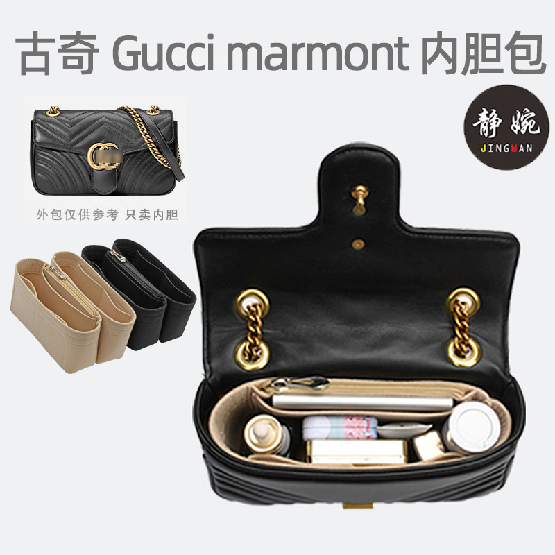 【包包內膽 專用內膽 包中包】適用古其馳marmont馬蒙內袋gucci迷你小號包中包收納包撐型內袋