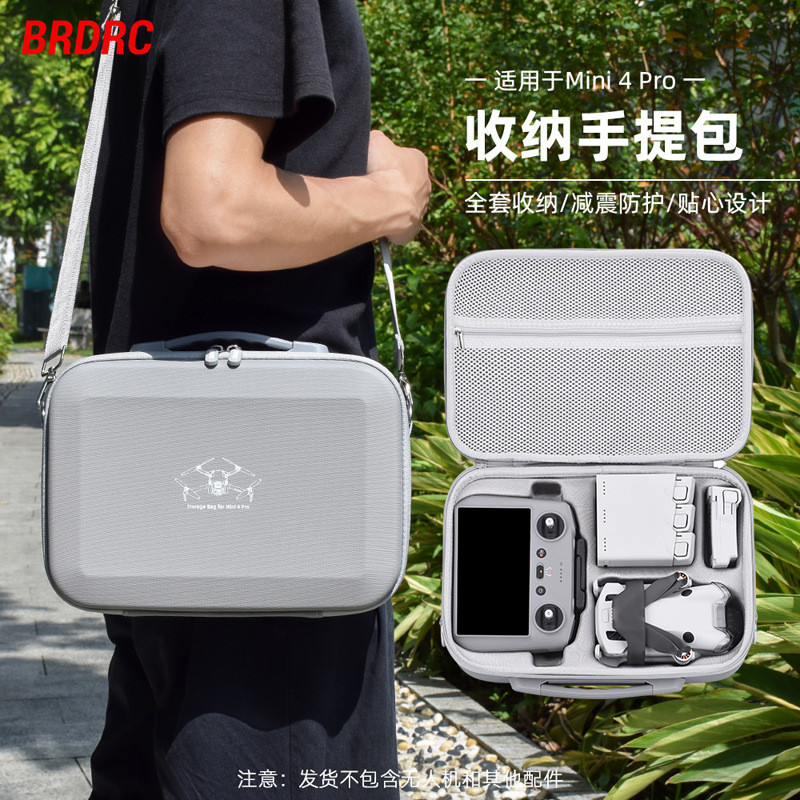 BRDRC適用於DJI MINI 4 PRO收納包 斜背包斜背包便攜手提收納箱配件