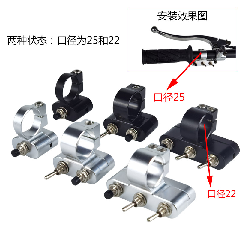 機車改裝配件復古車把龍頭大射超車燈斷電啟動點火喇叭組合開關