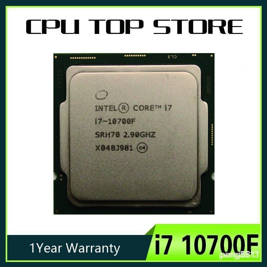 保固現貨 秒發 英特爾酷睿I7-10700F散片處理器十代八核臺式電腦CPU支持H410/B460主板