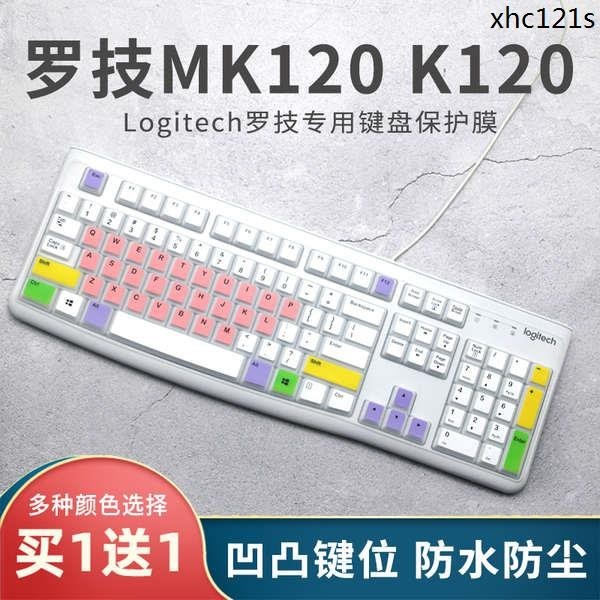 熱銷 適用羅技mk120 k120 臺式機鍵盤保護膜彩色筆記本鍵盤膜貼罩可愛