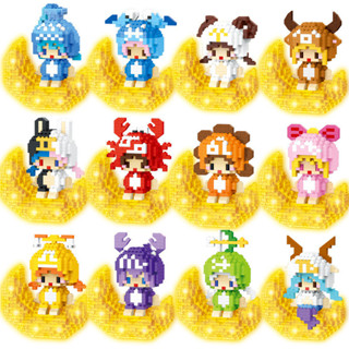 【小丸子新品】十二星座月時紀發光系列益智拼裝積木 相容樂高桌面擺件玩具 小天使小惡魔星座造型減壓手工禮物