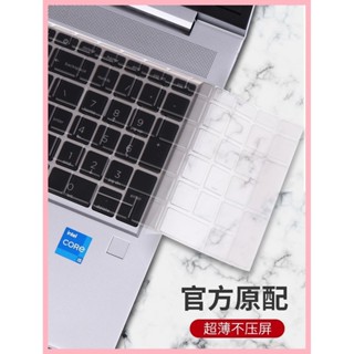 惠普Elitebook 745 755 830 840 850鍵盤膜630保護貼膜G7鍵位膜G8戰66 X13 14 1