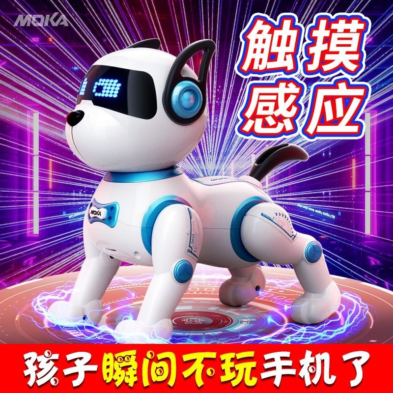 快速出貨（7-10天到達）兒童玩具2024新款智能聲控機器狗男孩電動遙控小狗狗電子寶寶寵物