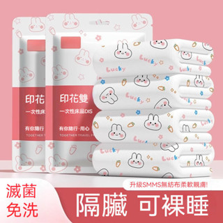 【隔日到貨】酒店一次性 一次性拋棄式 一次性床上用品 床單一次性 一次性 一次性防塵 一次性床上四件套 一次性用品