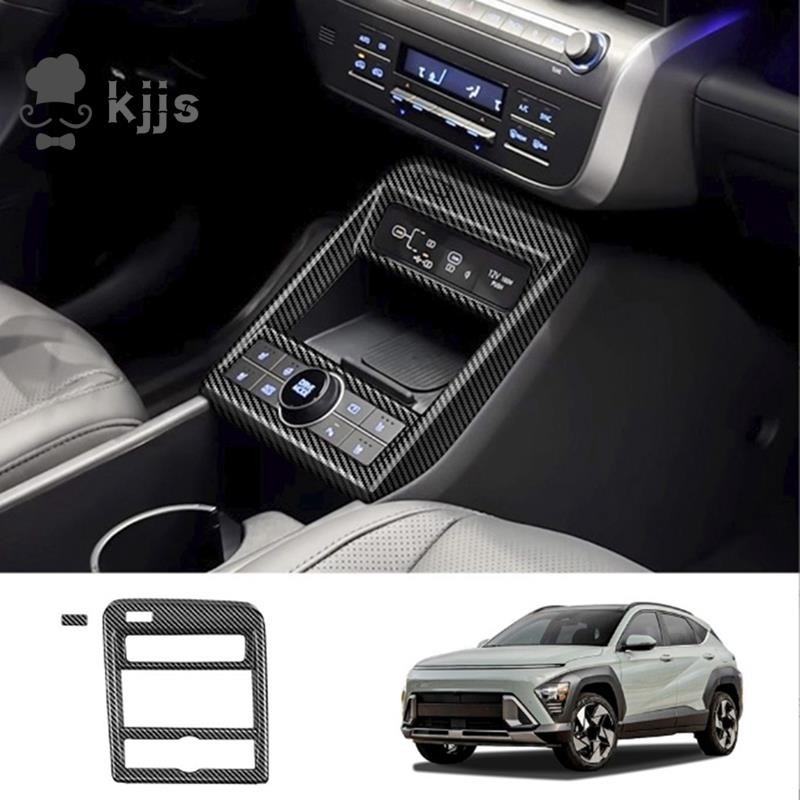 HYUNDAI 適用於現代 KONA 2024+ 汽車內飾配件的汽車中控台齒輪面板蓋裝飾件