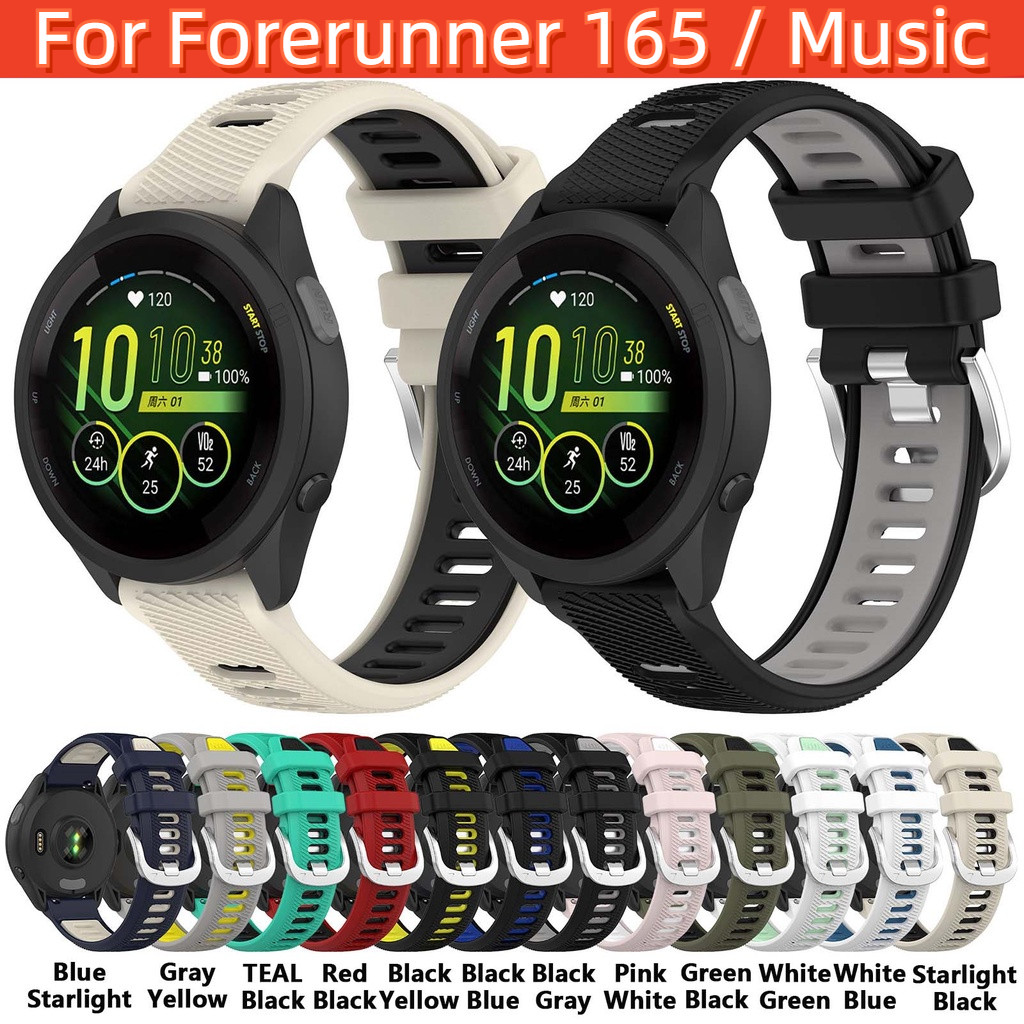 20 毫米錶帶適用於 Garmin Forerunner 165 / 165 音樂智能手錶雙色矽膠替換腕帶